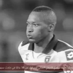 وفاة محمد تراوري الدولي المالي السابق عن 38 عامًا في حادث سير