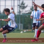 بيراميدز يبدأ معسكر تركيا بخسارة أمام بيرسبوليس الإيراني