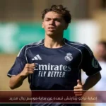 إصابة تياجو بيتارتش تبعده عن بداية موسم ريال مدريد