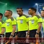 طاقم تحكيم مصري يقود مباراة الأهلي جدة وأوكلاند سيتي في كأس الإنتركونتيننتال