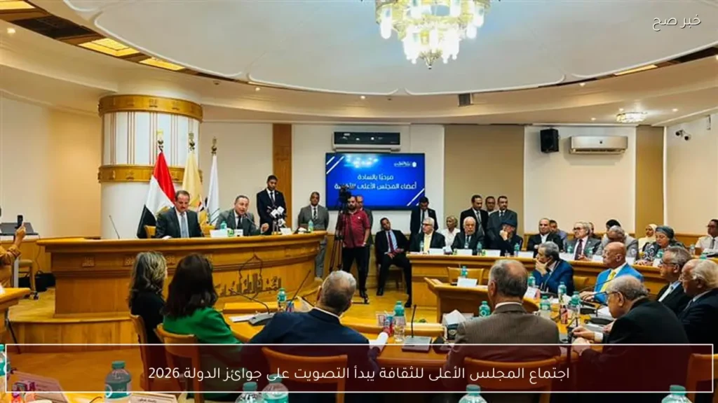 اجتماع المجلس الأعلى للثقافة يبدأ التصويت على جوائز الدولة 2026