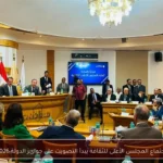 اجتماع المجلس الأعلى للثقافة يبدأ التصويت على جوائز الدولة 2026
