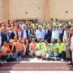 تخريج 100 متعافٍ من الإدمان في مطروح بحضور وزيرة التضامن