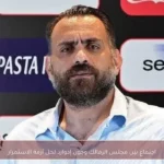 اجتماع بين مجلس الزمالك وجون إدوارد لحل أزمة الاستمرار