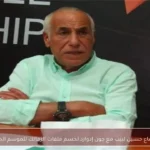 اجتماع حسين لبيب مع جون إدوارد لحسم ملفات الزمالك للموسم الجديد