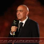 محمد لطفي: عقد رعاية فودافون هو الأكبر في تاريخ الأهلي بفضل الخطيب