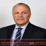 أبو ريدة يكشف تفاصيل رفض كاف تمديد مهلة تراخيص الأندية