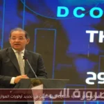 وزير المالية يؤكد أهمية مشاركة المواطنين في تحديد أولويات الموازنة