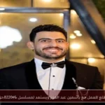 محمد عزمي يتطلع للعمل مع ياسمين عبد العزيز ويستعد لمسلسل “حق ضايع”
