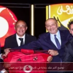 توقيع أكبر عقد رعاية في تاريخ الأهلي مع فودافون