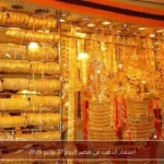 أسعار الذهب في مصر اليوم 27 يوليو 2026