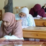 وزارة التعليم تبدأ تجهيز نتيجة الثانوية العامة 2026 بعد انتهاء التصحيح
