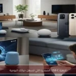 أجهزة USB-C الصغيرة التي تسهل حياتك اليومية