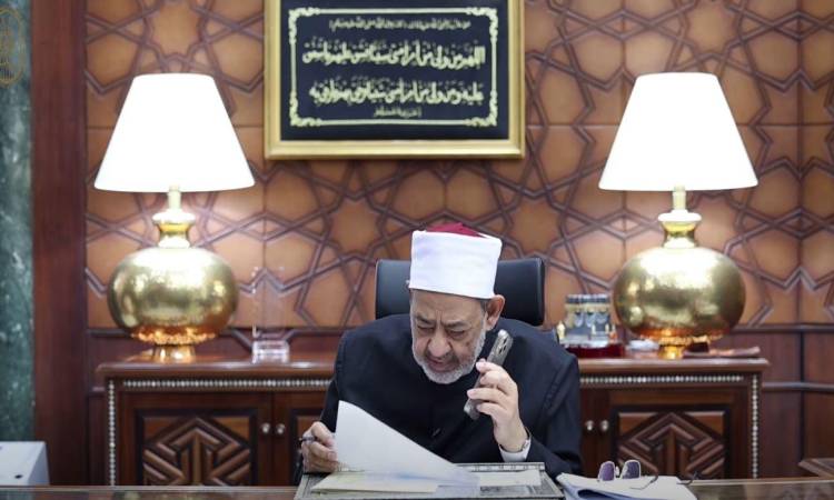 شيخ الأزهر الشريف