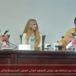 أحمد وفيق يتحدث عن إحباطه بعد رفض المعهد العالي للفنون المسرحية وتأثير جلال الشرقاوي