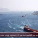 خبير: إيران تستخدم مضيق هرمز كأداة ضغط على الولايات المتحدة