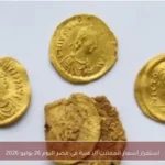استقرار أسعار العملات الذهبية في مصر اليوم 26 يوليو 2026