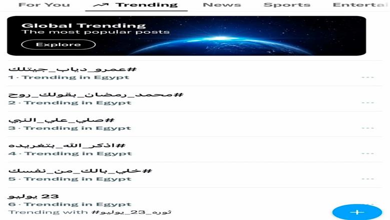 عمرو دياب