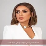 أنغام تحضر لميني ألبوم جديد في صيف 2026