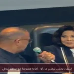إسعاد يونس تتحدث عن أول تجربة مسرحية مع سهير البابلي