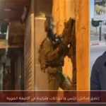 إغلاق مداخل نابلس واعتداءات متزايدة في الضفة الغربية