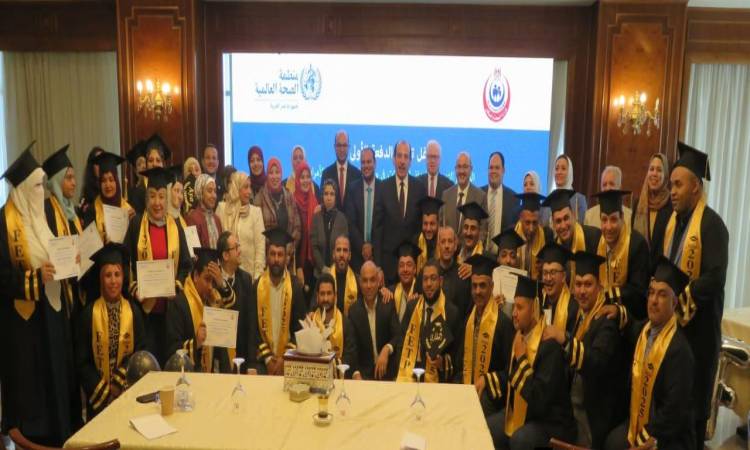اعتماد برنامج Egypt FETP