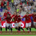 اتحاد الكرة يحصل على إعفاء ضريبي كامل من أمريكا لمكافأة كأس العالم