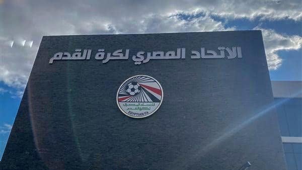 اتحاد الكرة يخصص 70 مليون جنيه لدعم الأندية الشعبية في مصر اتحاد الكرة يخصص 70 مليون جنيه لدعم الأندية الشعبية في مصر