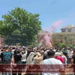فتح باب التسجيل لاختبارات القدرات لطلاب الأزهر 2026