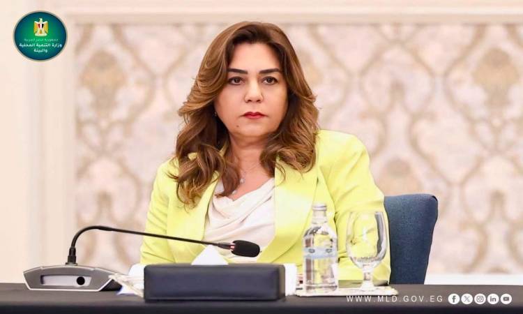 وزيرة <a href=