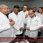 افتتاح مصنع سبكترم للاختبارات التشخيصية في الإسماعيلية