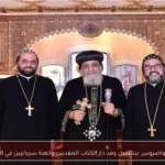 البابا تواضروس يستقبل وفد دار الكتاب المقدس وكهنة سريانيين في القاهرة