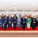 البنك المركزي المصري يرحب بوفدين من غانا لتعزيز التعاون المالي