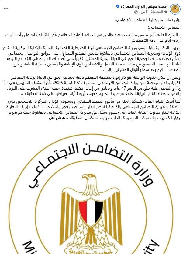 التضامن