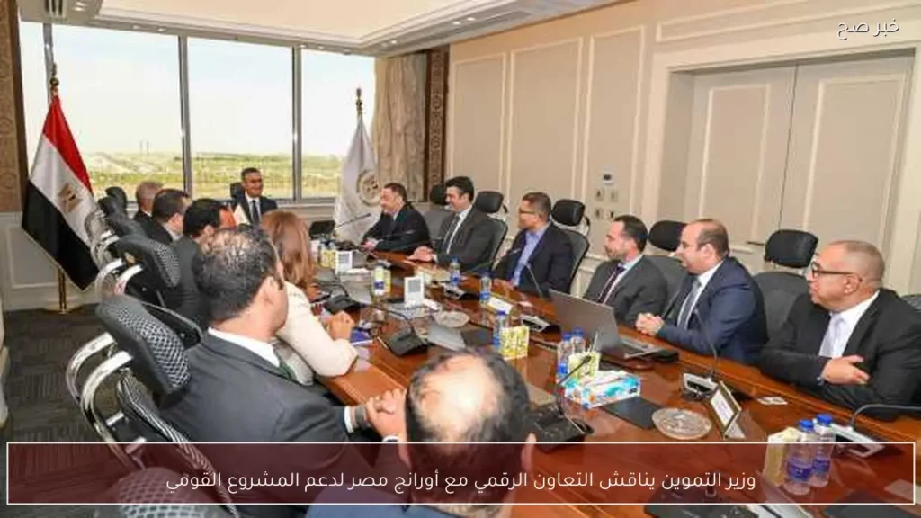 وزير التموين يناقش التعاون الرقمي مع أورانج مصر لدعم المشروع القومي