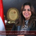 إطلاق خدمة تراخيص المحال العامة عبر منصة مصر الرقمية