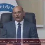 مصر تستهدف زيادة مساهمة قطاع التعدين في الناتج المحلي إلى 6% بحلول 2030