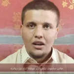 طالب مكفوف يتلقى خبر تفوقه أثناء عزاء والده