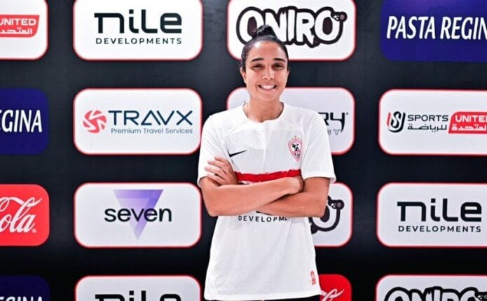 الزمالك يتعاقد مع <a href=