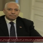 إلغاء ضريبة الأرباح الرأسمالية على الأسهم المقيدة بالبورصة في مصر
