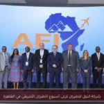 شركة النيل للطيران ترعى أسبوع الطيران الأفريقي في القاهرة