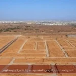 استئناف تسليم الأراضي المتميزة بمدينة ناصر الجديدة اليوم