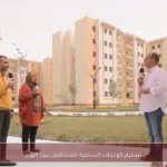 تسليم الوحدات السكنية للمتخلفين يبدأ اليوم