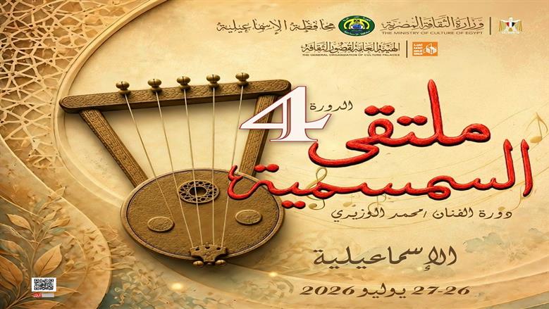 ملتقى