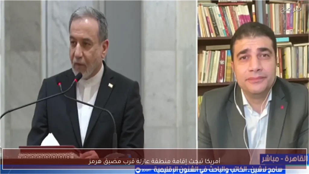 أمريكا تبحث إقامة منطقة عازلة قرب مضيق هرمز