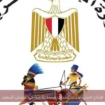 الإنتاج الحربي تعرض منتجات جديدة للأسرة في معرض أشمون