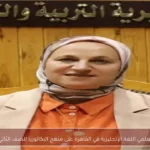 تدريب معلمي اللغة الإنجليزية في القاهرة على منهج البكالوريا للصف الثاني الثانوي