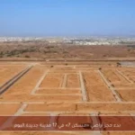 بدء حجز أراضي «مسكن 7» في 17 مدينة جديدة اليوم