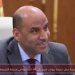 2300 فرصة عمل جديدة برواتب تصل إلى 40 ألف جنيه في محطة الضبعة النووية
