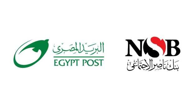 بنك ناصر يوقع بروتوكول تعاون مع البريد لتسهيل صرف المعاشات